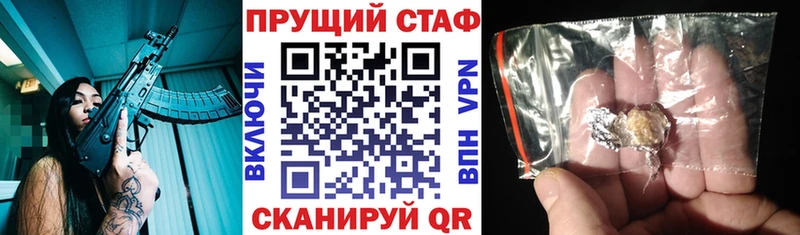 Купить наркотики Артёмовский A PVP  МЕТАДОН  ГАШИШ  КОКАИН  Мефедрон 