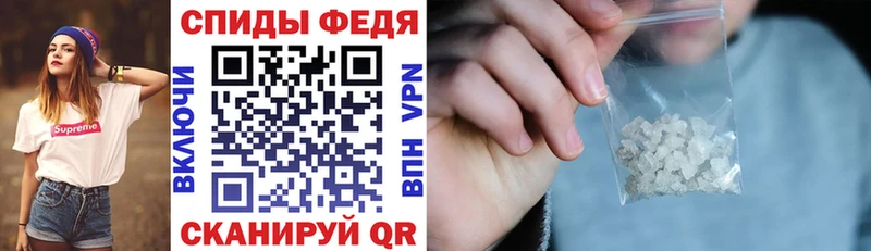 АМФЕТАМИН Premium  купить закладку  shop формула  Артёмовский 