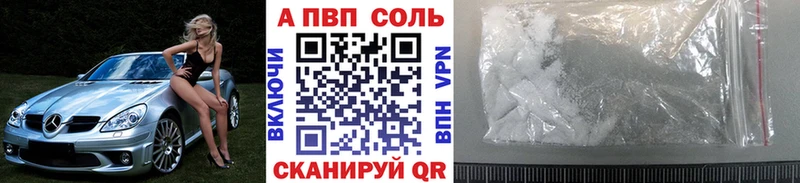A PVP крисы CK Артёмовский