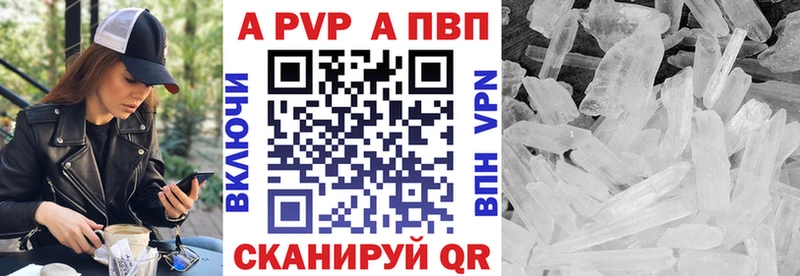 Alfa_PVP мука  где найти   Артёмовский 