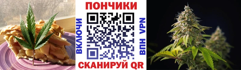 Cannafood марихуана  Артёмовский 