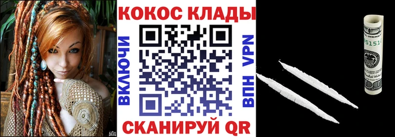 Cocaine VHQ  Артёмовский 