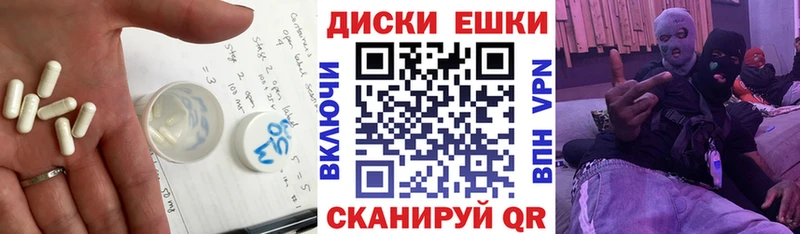 магазин продажи наркотиков  Артёмовский  Экстази Дубай 