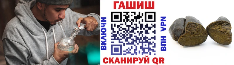 блэк спрут как войти  Артёмовский  ГАШИШ Cannabis 