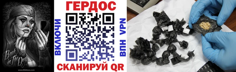Героин герыч  OMG tor  Артёмовский  купить закладку 