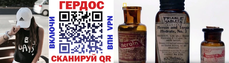 ГЕРОИН белый Артёмовский