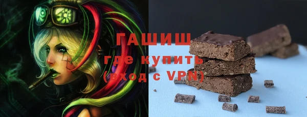 MDMA Арсеньев