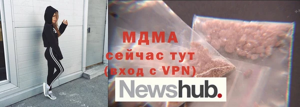 MDMA Арсеньев