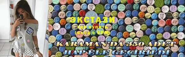 винт Аркадак