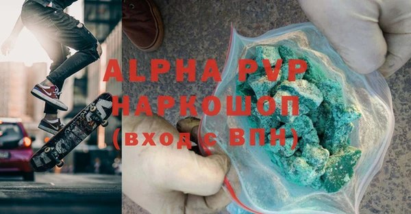 ALPHA PVP Алзамай
