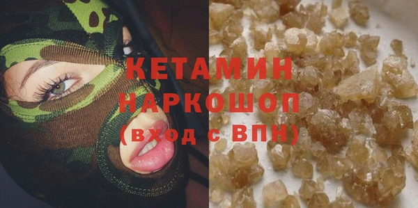 ALPHA PVP Алзамай