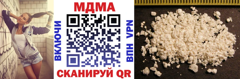 МДМА crystal KRAKEN как зайти Артёмовский