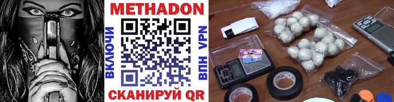 купить наркоту  Артёмовский  omg вход  Метадон кристалл 