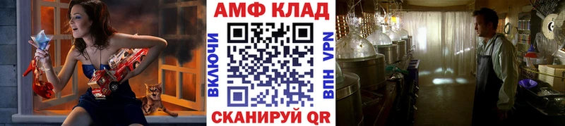 Метамфетамин витя Артёмовский