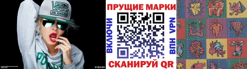 где можно купить наркотик  Артёмовский  Марки N-bome 1,5мг 