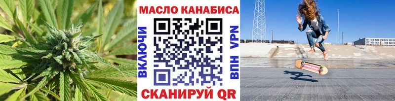 ТГК Wax  mega tor  Артёмовский 